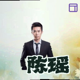 陈瑶